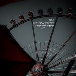 دانلود آهنگ وقتی تو نیستی قلبمو واسه کی تکرار بکنم از هایده